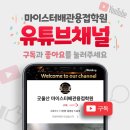 강원용접기술학원 이미지