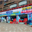 도봉-쌍문-도봉-1541 | 서울 쌍문동 맛집 미스터빽실장 쌍문본점 방문 후기 !!