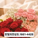 대구북구후불제상조 추천, 기독교 장례를 진심으로 함께한 3일장 후기, 한빛의전상조