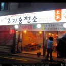 신림동충전소 네이버블로그