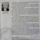 훈축사 이미지