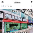 주재현휘트니스 이미지