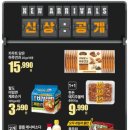 화패션 이미지