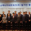 SPG케미칼 이미지