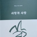 도서출판성산