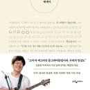 동그라미슈퍼 | [2025 왓츠인마이블로그 1주차] 찌그러져도 동그라미입니다 책 후기