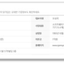 (주)트인시스템즈 이미지