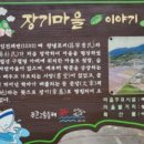 우두포경로당 이미지