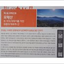 전주이씨 희령군파 묘역 | 우리 역사탐방 2025년 15회 2부(임영대군의 사당과 묘역).