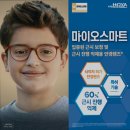 씨채널과천점 네이버블로그
