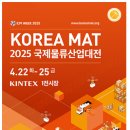 (주)케이와이산업 이미지