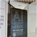 천우모터스 주식회사 의정부지점 | 렉서스 rx350h 가격 알아보러 천우모터스 용산 방문후기