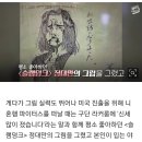 컨비니언스신부점 - 30245 | 오랜망갑