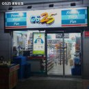 지에스25 공항로 이미지