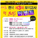 인천행정고시학원