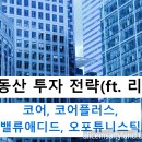 애디드플러스