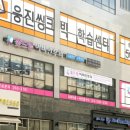 연세코웰이비인후과의원 이미지