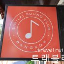 시윌라이