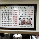 여서콩나물해장국 네이버블로그