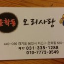 운학골 이미지