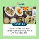 모두가행복한연세병원 이미지