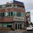 순옥이네 민박 네이버블로그