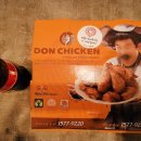 돈치킨산동점 이미지