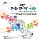 신발한국