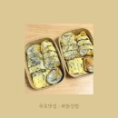 [묵호맛집] 파닭김밥 : 솔직후기, 여행 후에도 생각나는 맛