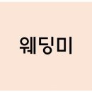 이젠미디어