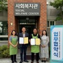 탕정종합사회복지관 이미지