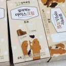 한밭목장 이미지