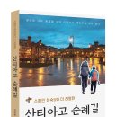 리얼스페인 이미지