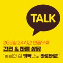 고웰 스테이 이미지