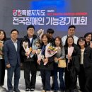 서산시장애인복지관, 제42회 전국장애인기능경기대회서 메달 획득(태안타임즈) 이미지