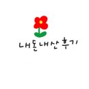 커피볶는시골커피용호
