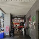 [대만 4일차] 3. 시먼딩 구경 : 우스란, 시먼누들, 시먼 돈키호테(돈돈돈키), 라이하오 등 기념품샵 구경