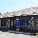 성읍정의현로 이미지