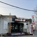 하루하루30족발 | 군산족발맛집 하루하루30족발 지곡점 !!