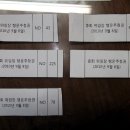 행운휴게실 이미지