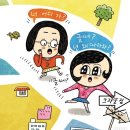 크라운짐휘트니스 이미지