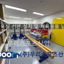 회암초등학교 이미지