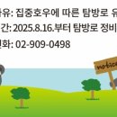 덕신야영장 이미지