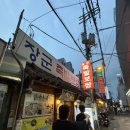 장군족발보쌈 | 종로3가맛집 장군족발보쌈 신관방문후기