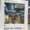 JH복싱짐 이미지