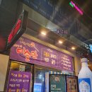 기찻길옆미술관