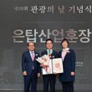 대순산업