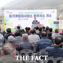 농기계임대사업소 동부지소 이미지