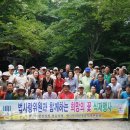 전주지방검찰청(정읍지청) 이미지