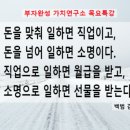 (주)이사찾기 이미지